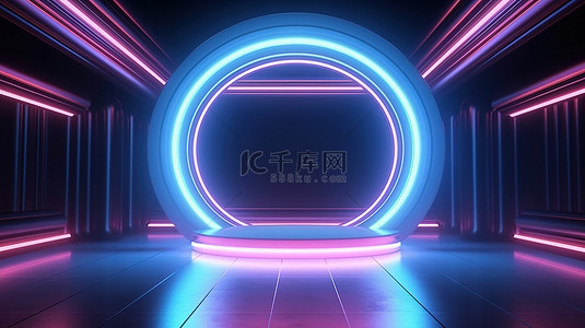 未来工作室隧道 3D 渲染舞台中的霓虹灯圆灯