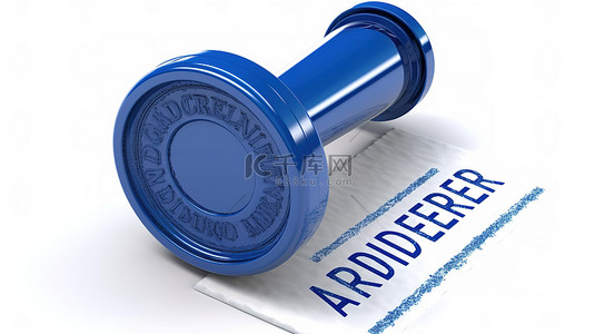 认证标签背景图片_白色背景 3D 插图中的蓝色授权经销商邮票