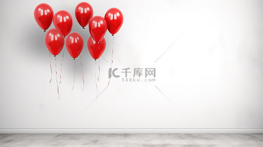 生日背景图片_一簇红色气球靠在白墙上 3D 插图渲染
