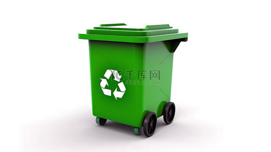 白色背景上带有回收标志的绿色垃圾桶的 3D 渲染