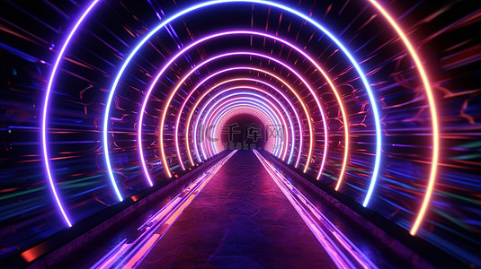 带有明亮霓虹灯的未来派 3D 插图中的发光隧道