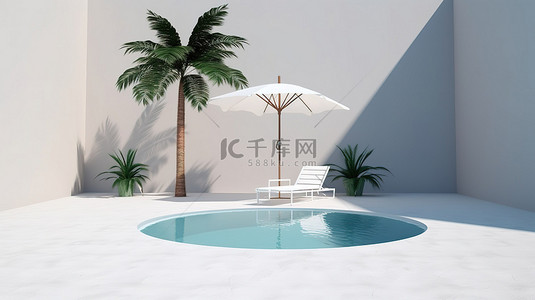 棕榈树天堂 3D 游泳池模型，配有太阳椅伞和白色舞台