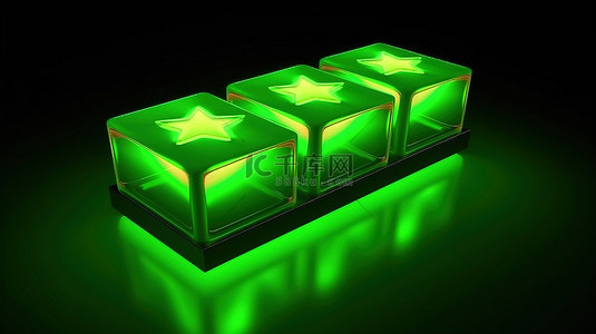 五光十色照明背景图片_绿色盒子的 3D 插图，其中五颗星在评级中发光