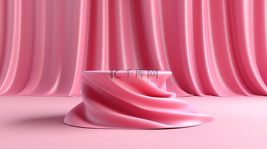 精致的3D平台，带有流动的织物背景，用于产品展示腮红粉红色主题
