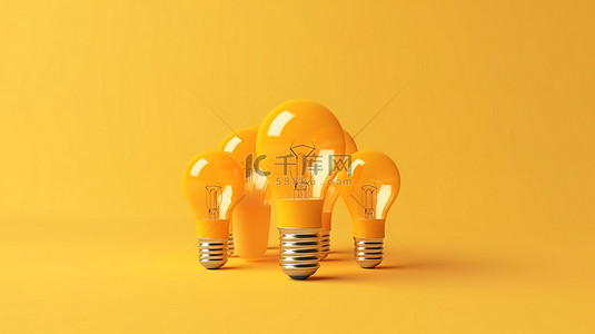 想法照亮了 3D 最小玻璃灯泡和黄色背景上的黄色灯泡