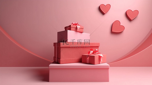 情人节产品广告带礼品盒的讲台 3D 插图