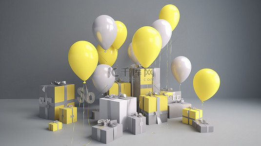 礼品盒以灰色和黄色主题在 3D 渲染中通过气球发布文本销售