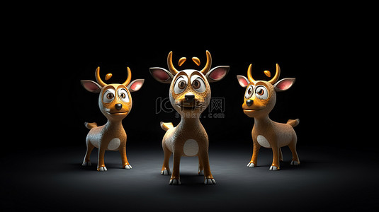 红鼻子驯鹿鲁道夫背景图片_各种 3d 鲁道夫驯鹿站在黑色背景下