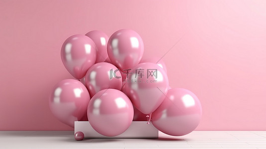 粉红色气球的逼真 3D 渲染照亮了庆祝活动的背景