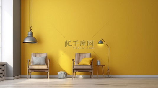 现代木椅在 3D 渲染中为空荡荡的黄色墙壁和灰色木板地板客厅增添了风格
