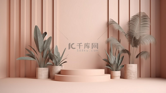 抽象艺术品时髦而简单的讲台展示，米色背景上有热带植物，装饰着柔和色调的木栅栏 3d 渲染
