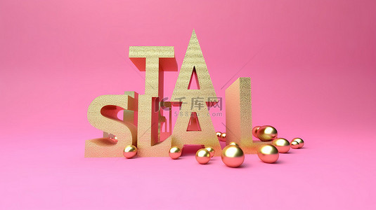 金色的圣诞树横幅伴随着逼真的 3D 渲染，用美丽的粉红色字母大甩卖铭文