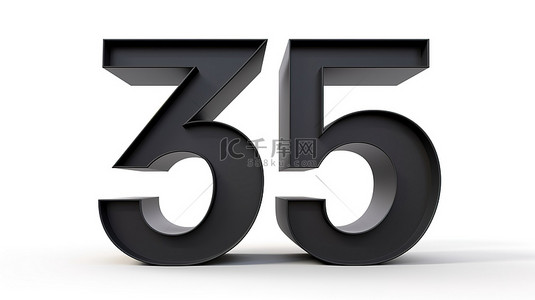 型年背景图片_七十五黑色隔离在白色画布上 3D 渲染的数字标志