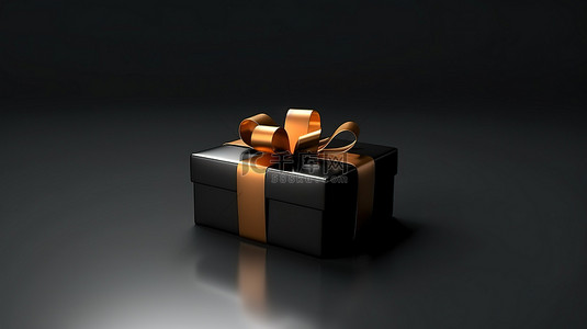 礼包简约背景图片_带丝带的黑色背景礼品盒的简约 3D 渲染