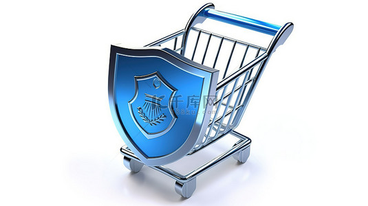 购物车上的 3d 渲染蓝色金属盾象征着消费者保护