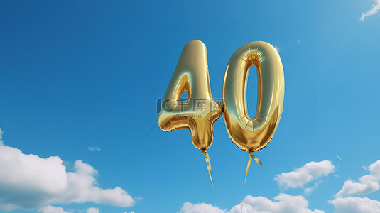岁生日背景图片_闪亮的金色 40 岁生日气球漂浮在美丽的蓝色夏日天空中，完美的派对装饰