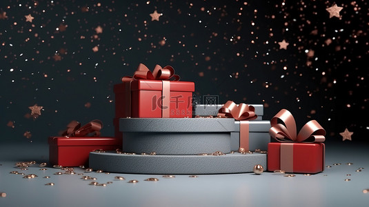 圣诞节或新年的讲台五彩纸屑和礼品盒的节日场景 3D 渲染