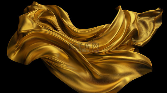 黑色 3D 背景下孤立的金色织物翻滚