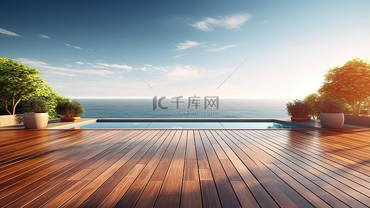 豪华木质甲板和俯瞰大海的无边泳池的 3D 插图