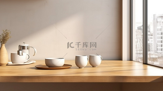 简约厨房内部特写木质餐桌的 3D 渲染