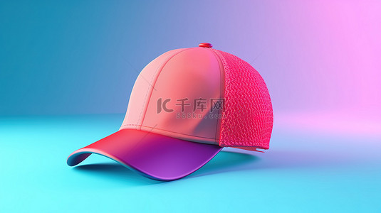 蓝色背景突出了时尚粉色棒球帽 3D 渲染的双色调效果