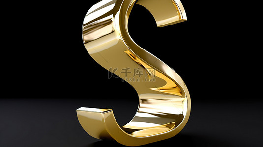 在白色背景上以 3d 形式呈现的金色金属字母 s