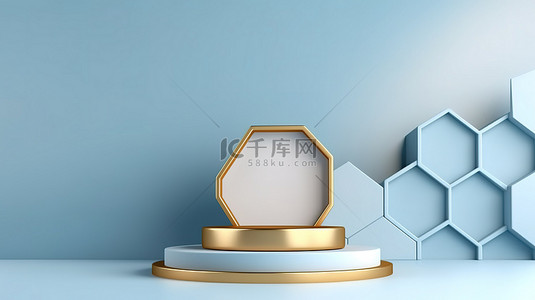 豪华蜂窝背景展台模板，带有淡蓝色3D产品展示台