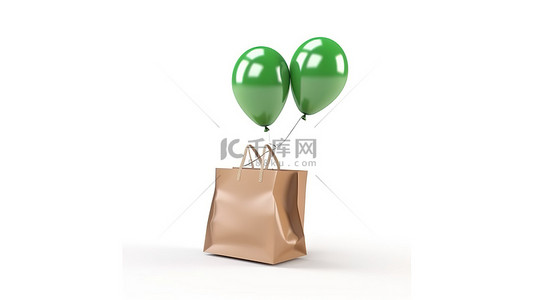3D 渲染由牛皮纸制成的可回收购物袋，漂浮在绿色氦气球旁边，白色背景上带有回收符号