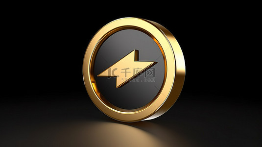 3D 渲染中的金色左箭头图标，带有灰色圆键按钮用户界面元素