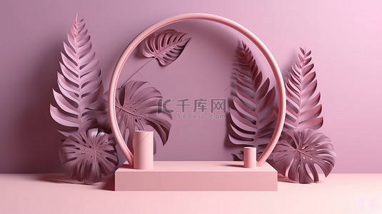 圆形框架，带 3D 讲台显示和柔和的紫色背景，配有玫瑰花和棕榈叶阴影