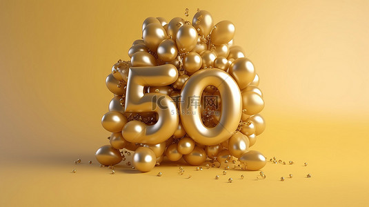 金色气球问候背景 50 岁生日庆典渲染 3d