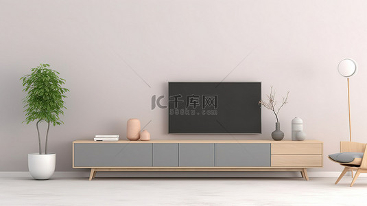 现代客厅橱柜，配有电视，宽敞简约的环境 3D 渲染