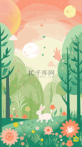 小花绿树彩色云朵装饰图案自然风景简单背景