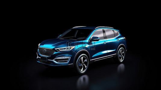 豪华车背景背景图片_黑色背景的 3D 渲染，配有中型蓝色 SUV，非常适合家庭