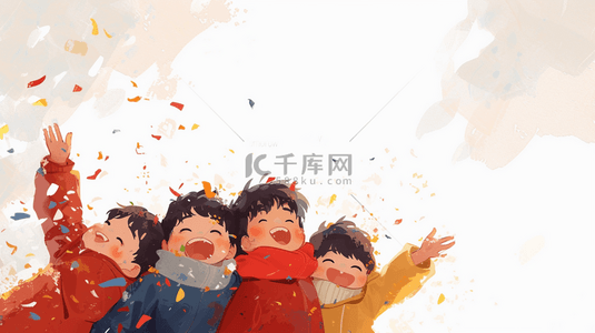 寒假儿童绘画背景图片_喜庆欢呼的孩子背景
