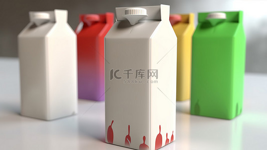 3D 设计的牛奶和果汁盒的白色背景模型，带有文本和徽标的复制空间，并配有剪切路径