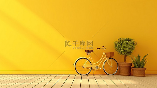 3D 渲染中，在木镶木地板上骑着自行车，靠着空荡荡的黄色墙壁
