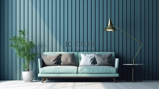 蓝灰色简约背景图片_时尚的蓝灰色板条墙客厅，配有吊椅和落地灯简约 3D 设计