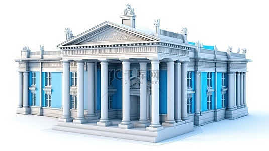 白色背景的 3D 渲染，带有优雅的蓝色行政大楼，装饰着类似市政厅或银行的柱子
