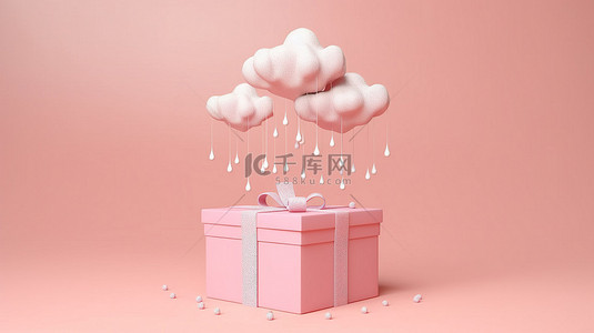 柔和的粉红色云背景上礼品盒降雨的 3D 渲染