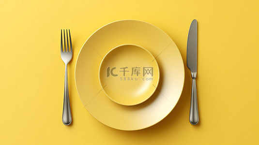 黄色背景的 3D 插图，带有孤立的空盘叉和刀