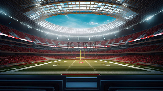 足球草地背景图片_最先进的美式足球场的令人惊叹的 3D 渲染