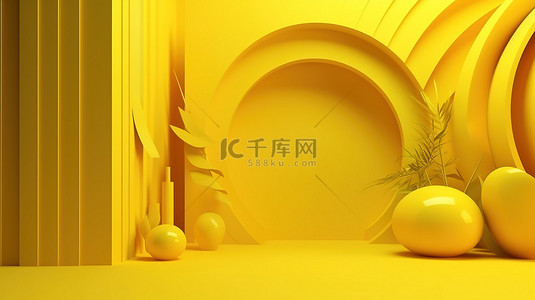 明亮的最小黄色背景 3D 渲染的夏季广告概念场景