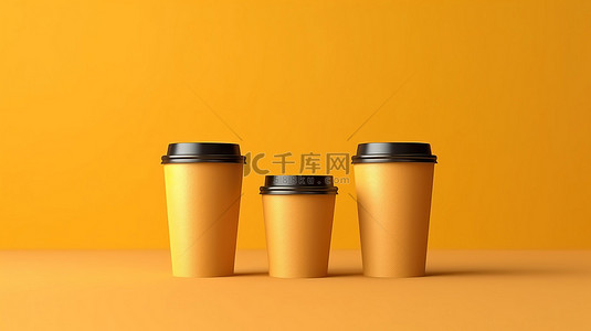 充满活力的黄色背景上的一次性咖啡杯的 3D 渲染模型