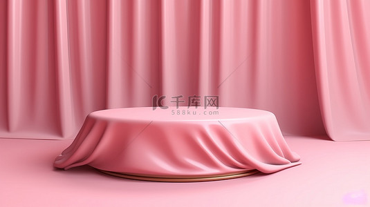 高架 3D 平台，带有滚滚织物背景，专为粉红色调的高端产品演示而设计