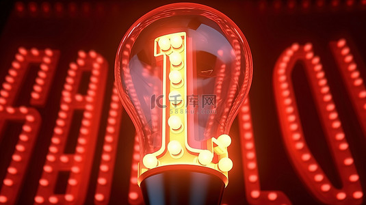 红色剧院幕布上灯泡照亮的“电影”字样的 3D 渲染