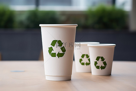 带有回收标志的回收咖啡杯