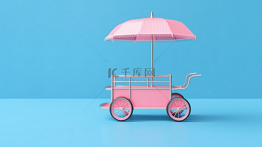 甜点粉色背景图片_蓝色背景 3d 渲染的粉色复古冰淇淋手推车的双色调模型