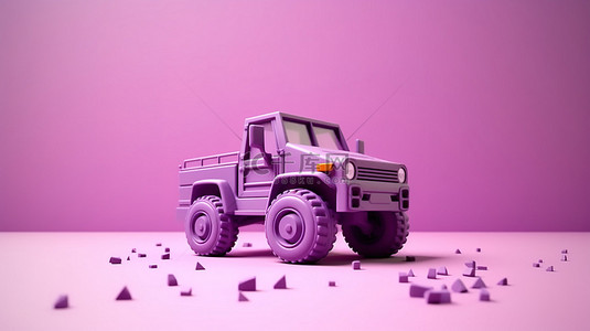 粉红色房间的 3D 渲染展示了学龄前儿童的紫色军用地形车玩具