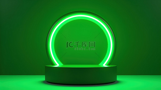 霓虹绿 3D 平躺讲台上的最小顶视图产品展示，采用圆柱圆设计
